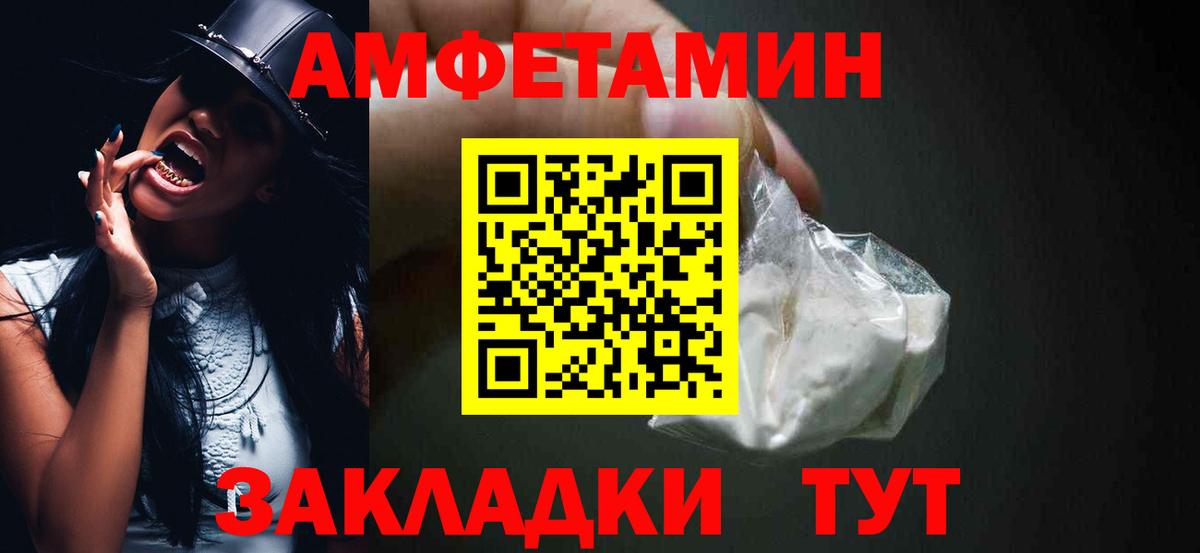 Героин  Зерноград  ГАШ  ГАШ  COCAIN  Вход с VPN  Бошки Шишки  Сколько стоит  Меф МЯУ МЯУ  