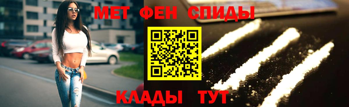 Зерноград  АМФЕТАМИН Premium  Amphetamine  Вход с VPN 
