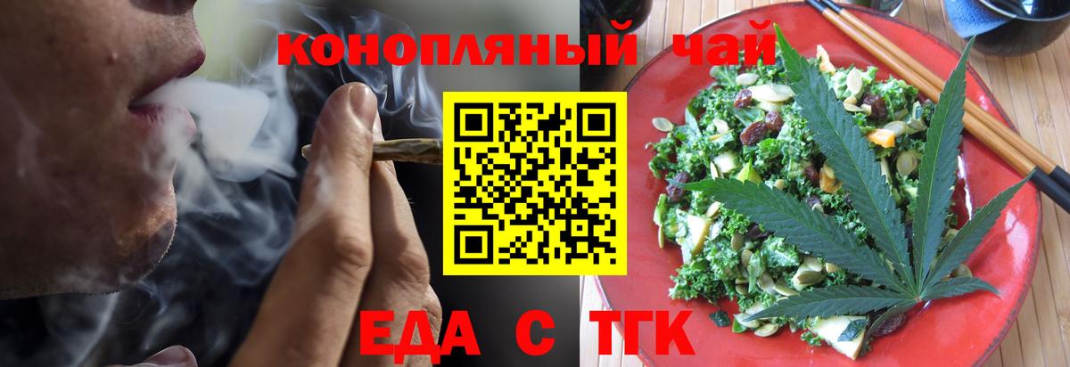 Canna-Cookies марихуана  Вход с VPN  Зерноград 