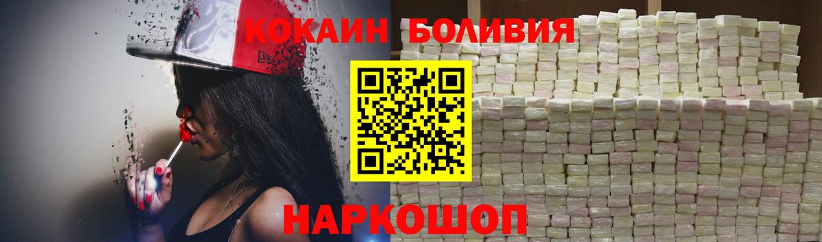COCAIN Fish Scale Зерноград