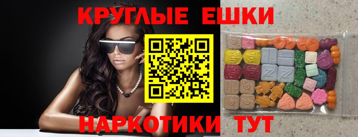Зерноград  ЭКСТАЗИ  Вход с VPN  Ecstasy Дубай 