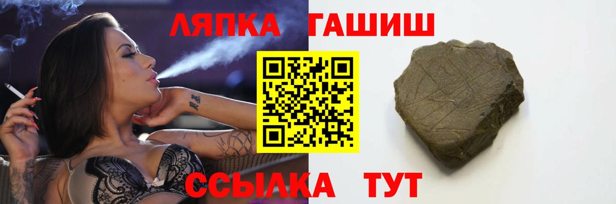 ГАШ гарик  ГАШИШ  Зерноград  ГАШ hashish  Вход с VPN 