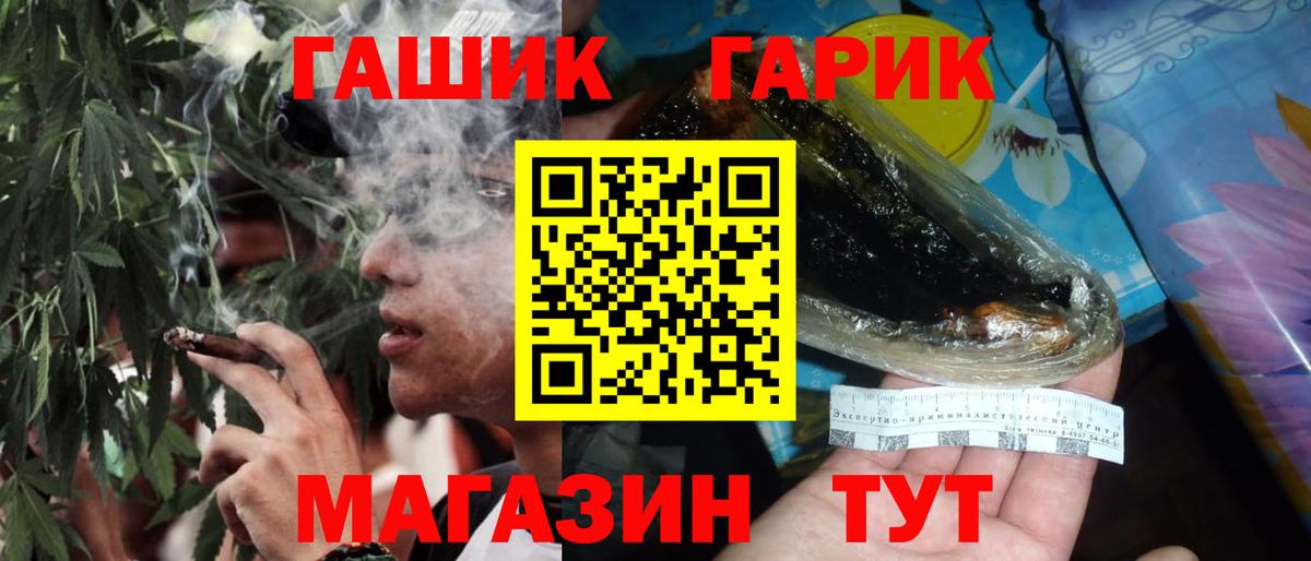 ГАШ Premium Зерноград