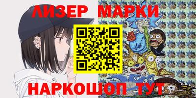 дистиллят марихуана Гусь-Хрустальный