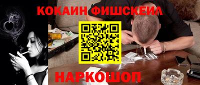 мдма Гусев