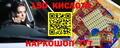 дистиллят марихуана Гусь-Хрустальный