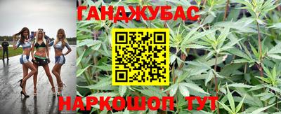спайс Донской