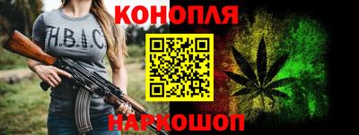 дистиллят марихуана Гусь-Хрустальный