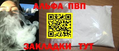 мдма Гусев