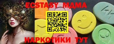 дистиллят марихуана Гусь-Хрустальный