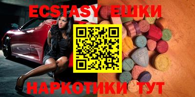 MDMA Premium VHQ Гусиноозёрск