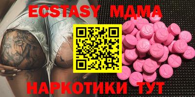 спиды Дубна