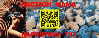 мдма Гусев