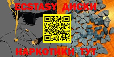 MDMA Premium VHQ Гусиноозёрск