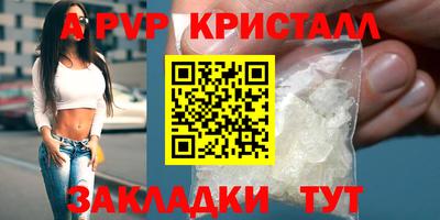 дистиллят марихуана Гусь-Хрустальный