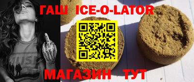 мдма Гусев