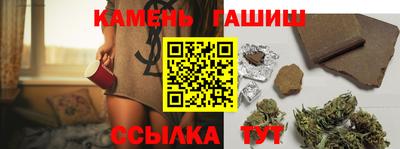 дистиллят марихуана Гусь-Хрустальный
