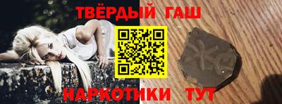 дистиллят марихуана Гусь-Хрустальный