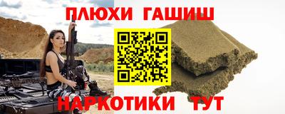 мдма Гусев