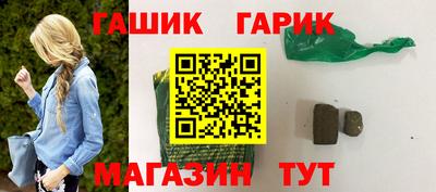 дистиллят марихуана Гусь-Хрустальный