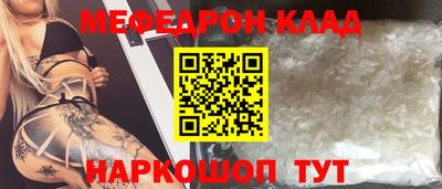 мдма Гусев