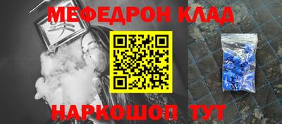 мдма Гусев