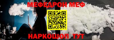 твердый Донецк