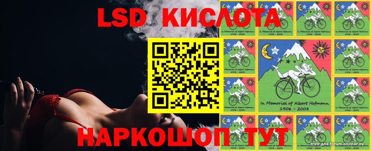 LSD-25 экстази кислота  Вход с VPN  Зерноград  ЛСД экстази ecstasy 