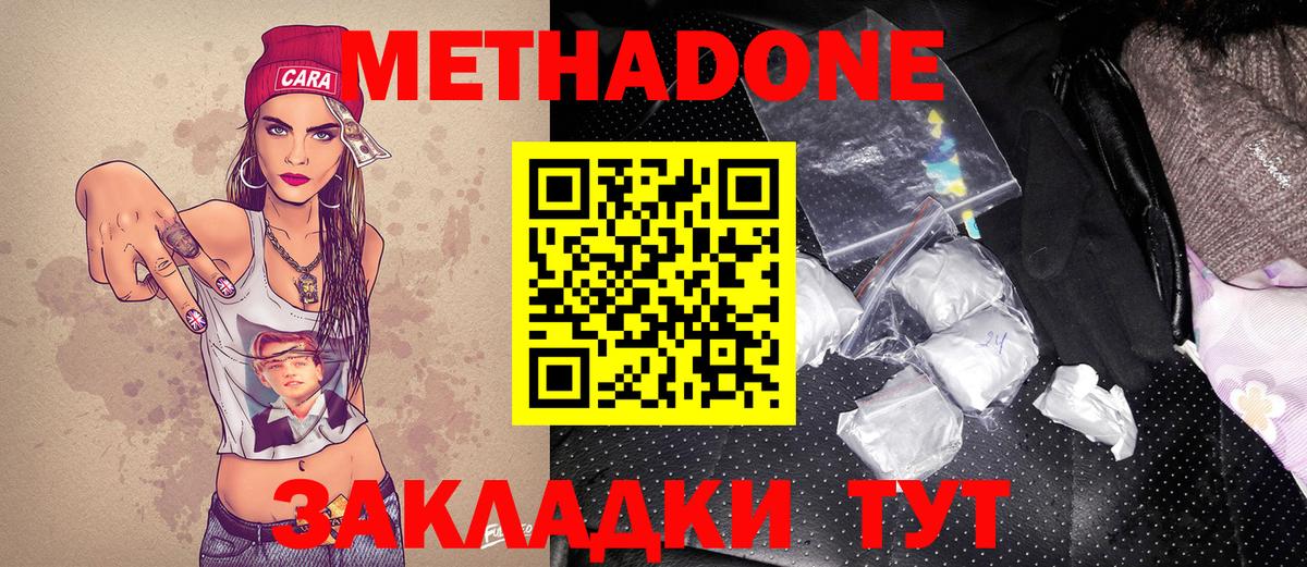Бошки Шишки Зерноград