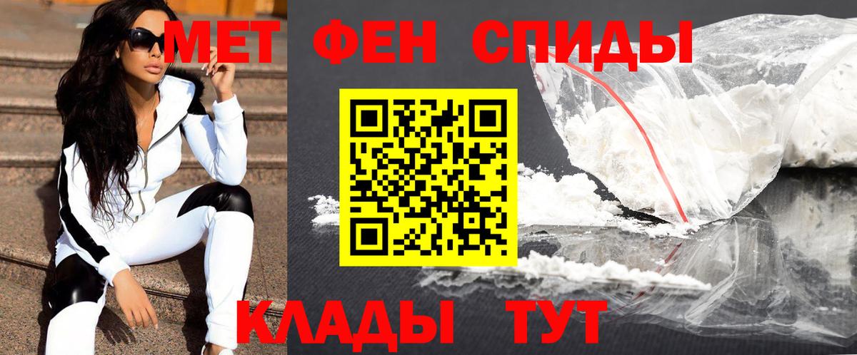МЕТАМФЕТАМИН винт  Вход с VPN  Зерноград 