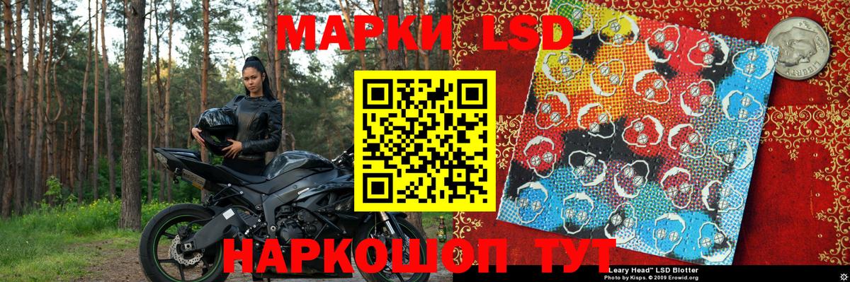 Зерноград  Марки N-bome 1500мкг  Марки N-bome  Вход с VPN 